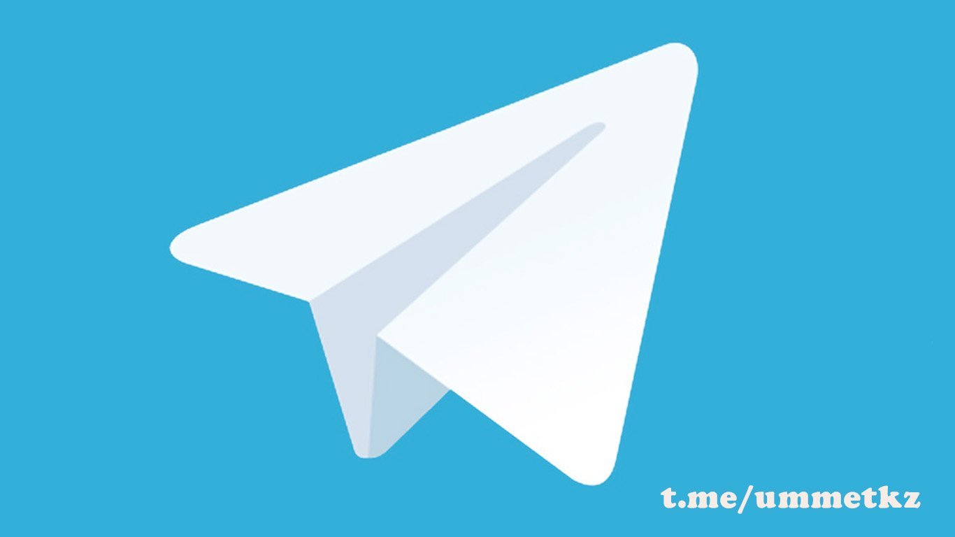 Сайтымыздың telegram әлеуметтік желісіндегі каналы ашылды