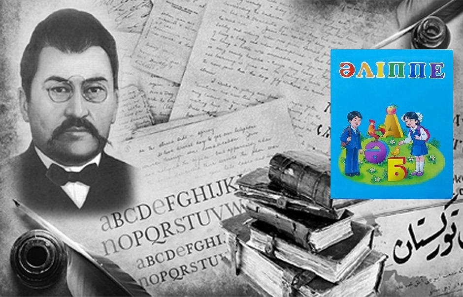 Асхат Аймағамбетов: «Әліппе» оралады, әліпби жаңарады 