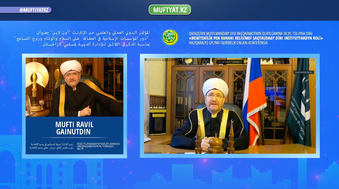 Шейх Равиль Гайнутдин: Қазақ топырағынан шыққан дін қайраткерлері Ислам өркениетіне үлес қосты