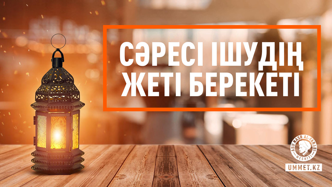 Сәресі ішудің жеті берекеті