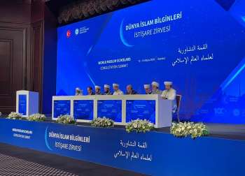 «Дүниежүзілік ислам ғұламаларының жоғары кеңес саммиті» қорытындыланды