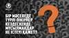 Бір мәселеде түрлі пікірлер кездескенде мұсылмандар не істеуі қажет?