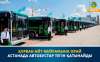 Құрбан айт мейрамына орай Астанада автобустар тегін қатынайды